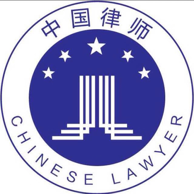 中国律师