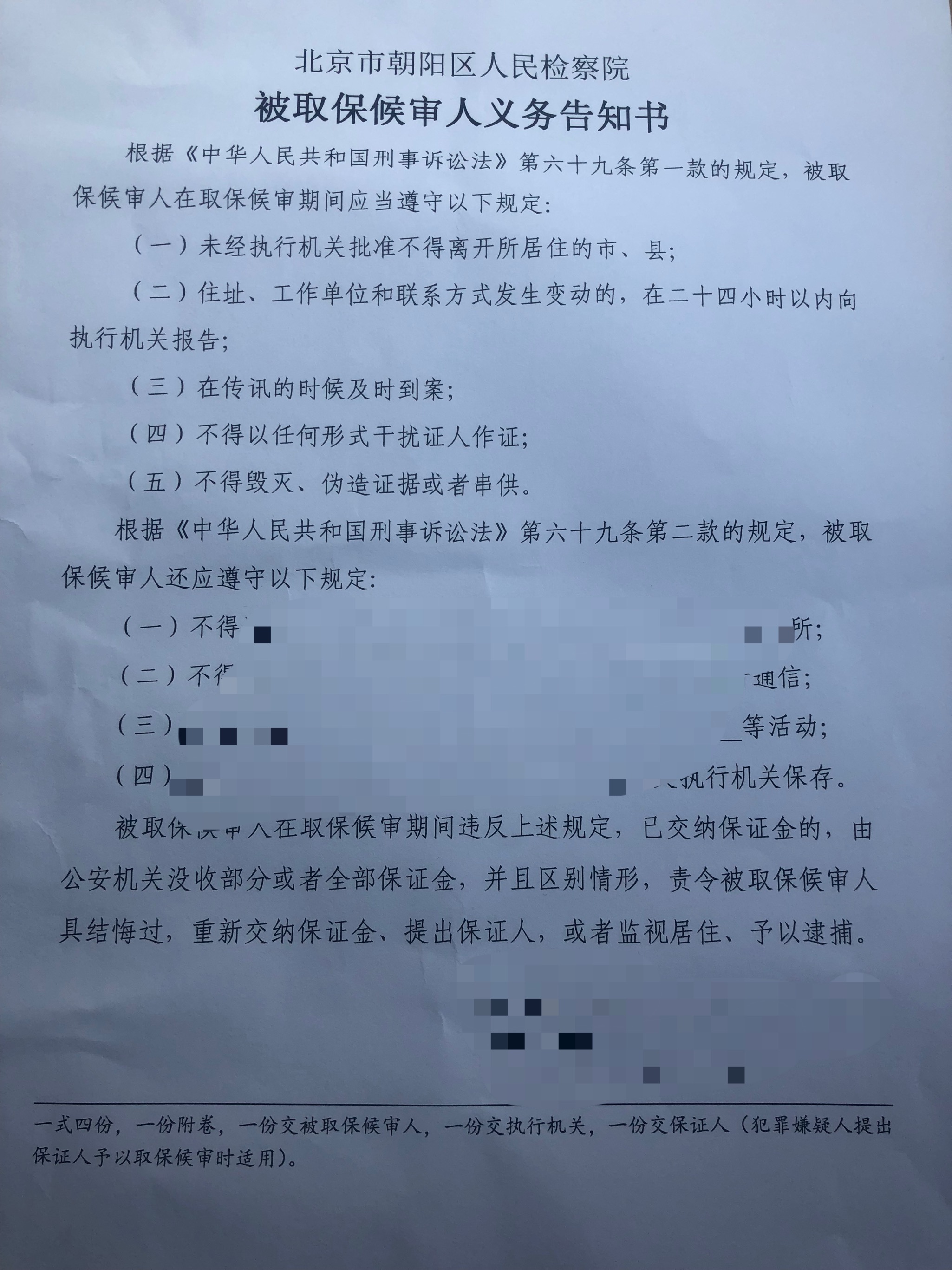 微信图片_20190119204557.jpg 微信图片_20190119204557.jpg